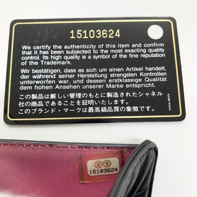 CHANEL(シャネル)の【希少モデル】 CHANEL 二つ折り 財布 カメリア ラムスキン マトラッセ レディースのファッション小物(財布)の商品写真