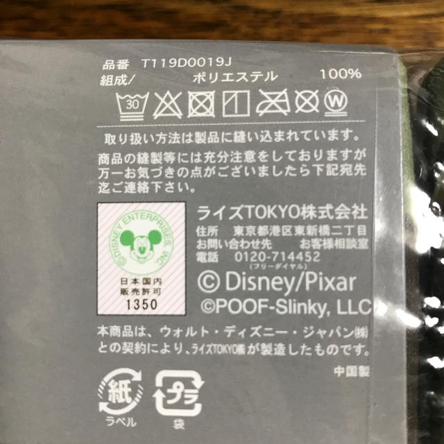 トイ・ストーリー(トイストーリー)のさきちゃん様専用    ディズニー こたつ用布団カバー   インテリア/住まい/日用品の寝具(シーツ/カバー)の商品写真