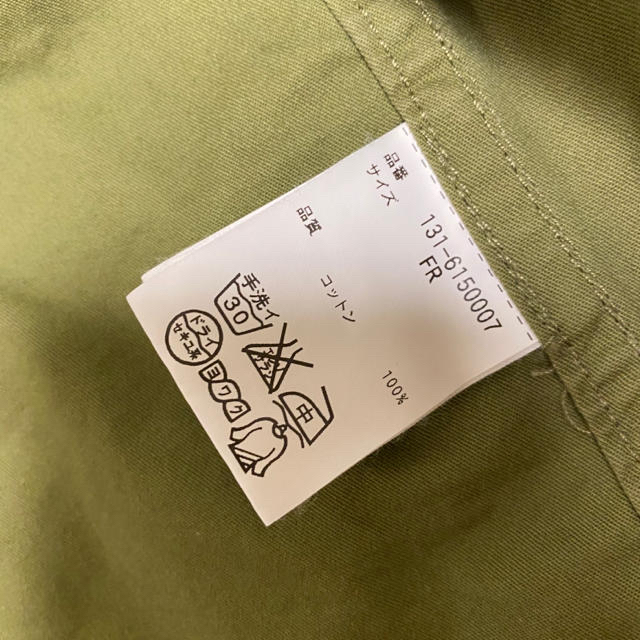 FREE'S MART(フリーズマート)のフリーズマート　ショート丈　ミニタリージャケット レディースのジャケット/アウター(ミリタリージャケット)の商品写真