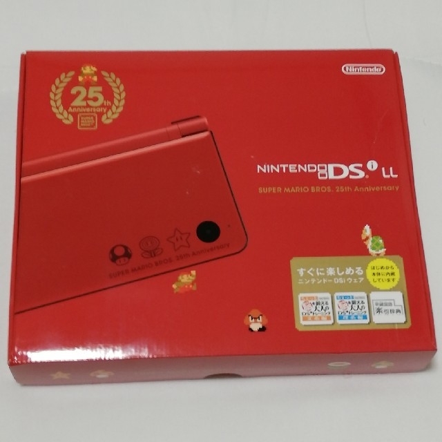 3DS新品未使用 Nintendo DS i LL 限定モデル