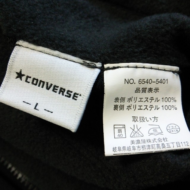 CONVERSE(コンバース)のコンバース★アウター★リバーシブル★ジャケット★Lサイズ メンズのジャケット/アウター(ナイロンジャケット)の商品写真