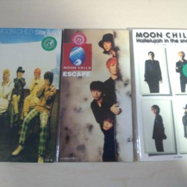 MOON CHILD　CDSシングルセット3枚セット☆ エンタメ/ホビーのCD(ポップス/ロック(邦楽))の商品写真