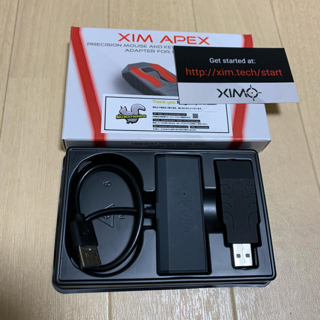 XIM APEX