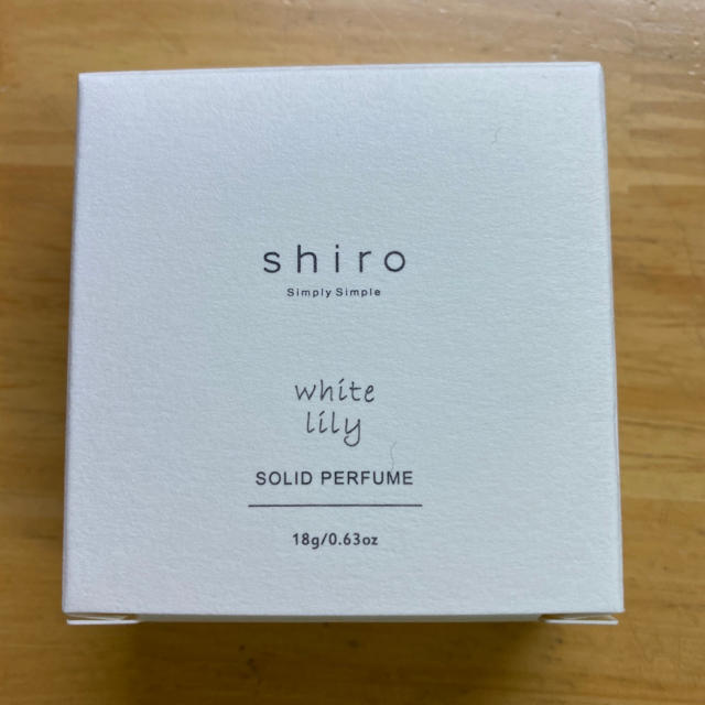 shiro(シロ)のshiro 練り香水　ホワイトリリー コスメ/美容の香水(香水(女性用))の商品写真