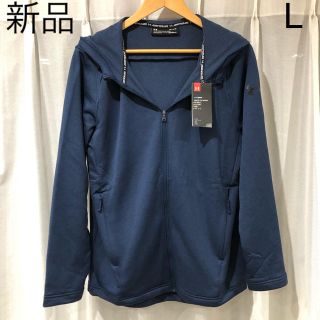 アンダーアーマー(UNDER ARMOUR)のセール 新品　アンダーアーマー フルジップパーカー　フーディ メンズ(その他)