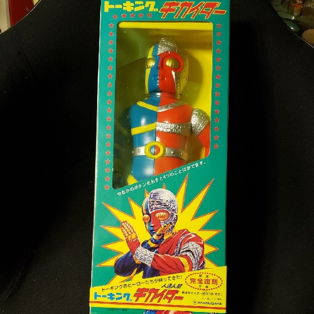 キカイダー