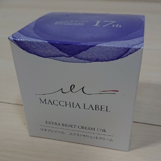 マキアレイベル(Macchia Label)のマキアレイベルエクストラリセットクリーム17(フェイスクリーム)
