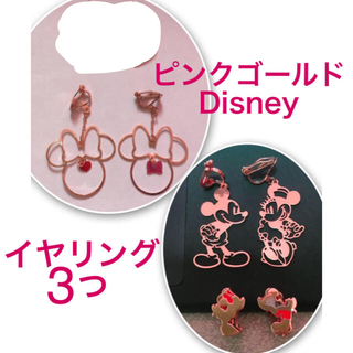 ディズニー(Disney)のディズニー イヤリング ピンクゴールド ミッキーマウスミニーマウス Disney(イヤリング)