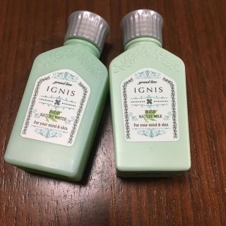 イグニス(IGNIS)のくう様 フレッシュネイチャー ミニサイズ(乳液/ミルク)