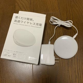 アップル(Apple)の高速ワイヤレス充電器+ストゥーシーステッカー(バッテリー/充電器)