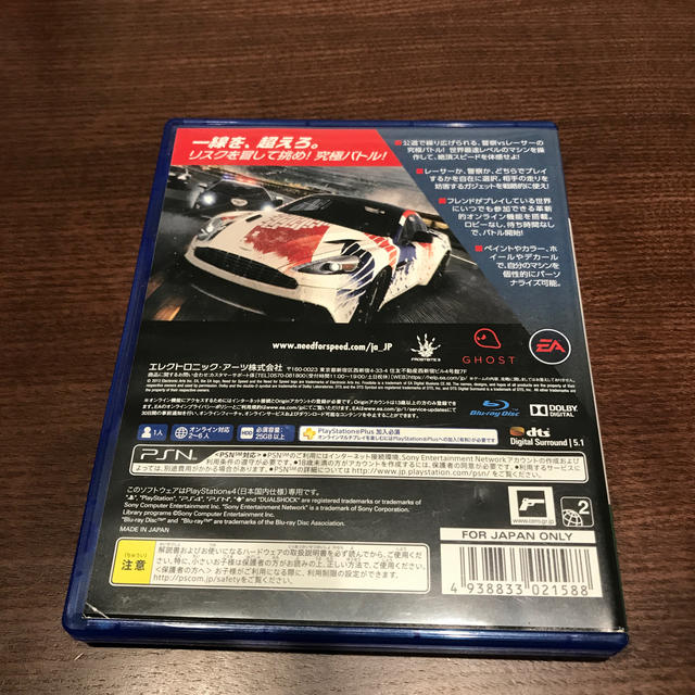 Playstation4 ニード フォー スピード ライバルズ Ps4の通販 By かな ベビー商品多数出品中 プレイステーション4ならラクマ Playstation4 ニード フォー スピード ライバルズ Ps4の通販 By かな ベビー商品多数出品中 プレイステーション4ならラクマ