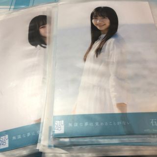 STU48 無謀な夢は覚めることがない 劇場盤生写真24種フルコンプ(女性タレント)