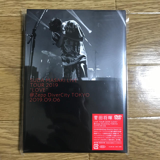 菅田将暉　ライブDVD