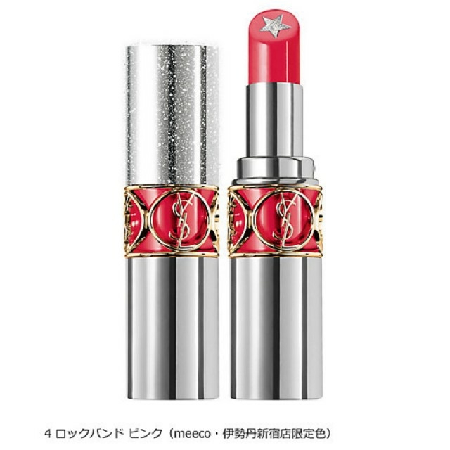 限定♥️YSL ルージュ ヴォリュプテ ロックシャイン 4