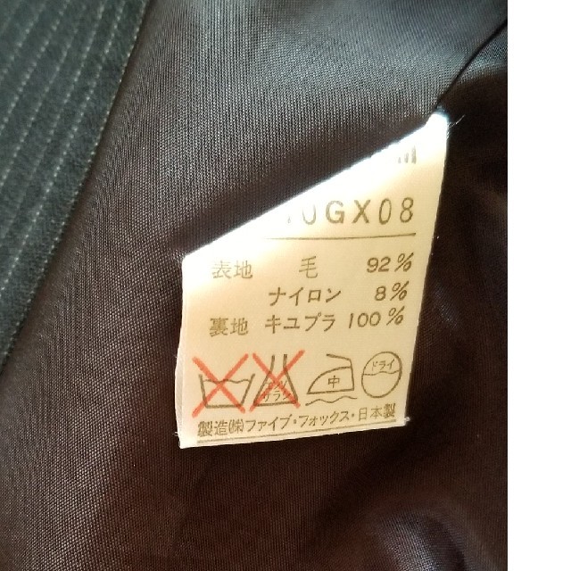 COMME CA ISM(コムサイズム)のスーツ レディースのフォーマル/ドレス(スーツ)の商品写真
