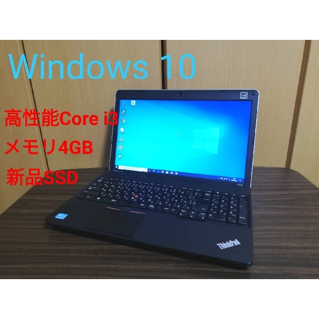 ハイスペックノートPC 高性能Core i3 新品SSD Windows10の通販 by うみんちょ's shop｜ラクマ