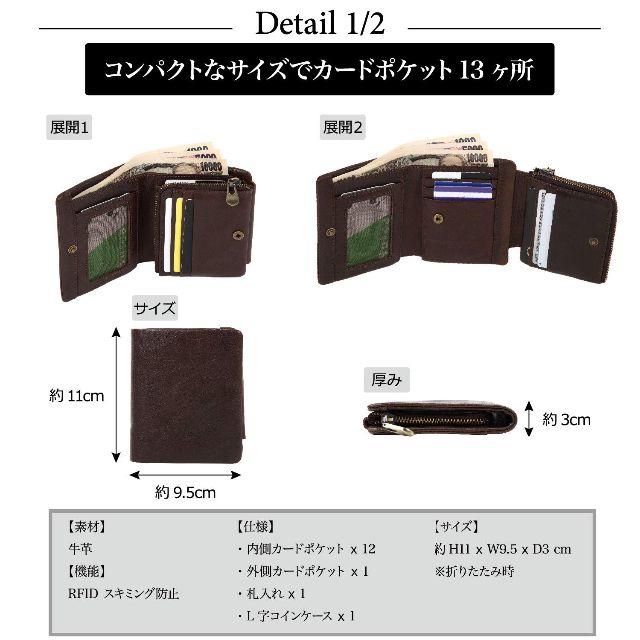 財布 メンズ 二つ折り 本革 コンパクト ブラック