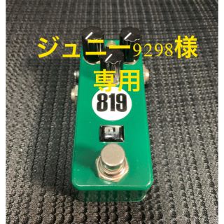 pedal diggers TS819 mini(エフェクター)