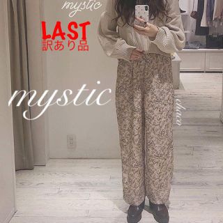 mystic 花柄 ワイドパンツ