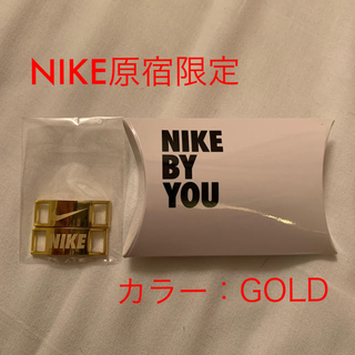 ナイキ(NIKE)の【新品送料込】NIKE原宿限定デュブレ ゴールド(その他)