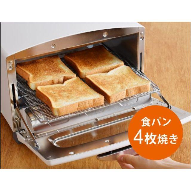 新品】新型アラジントースター(白) / 4枚焼き / AGT-G13AW 新品】新型アラジントースター(白) / 4枚焼き / AGT-G13AW