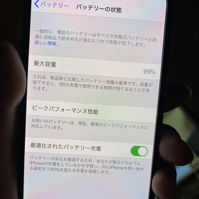 iPhone(アイフォーン)のiPhone X 256G SIMフリー　美品　本日限定値下げ スマホ/家電/カメラのスマートフォン/携帯電話(スマートフォン本体)の商品写真