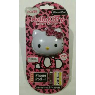 サンリオ(サンリオ)のHello Kitty キティ AC充電器 iPhone/iPod Sanrio(バッテリー/充電器)