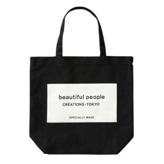 ビューティフルピープル(beautiful people)の新品☆beautiful people ビューティフルピープル☆トート バッグ(トートバッグ)