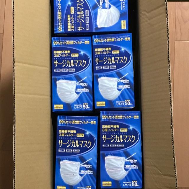 大黒工業　サージカルマスク　50枚×10箱 コスメ/美容のオーラルケア(その他)の商品写真