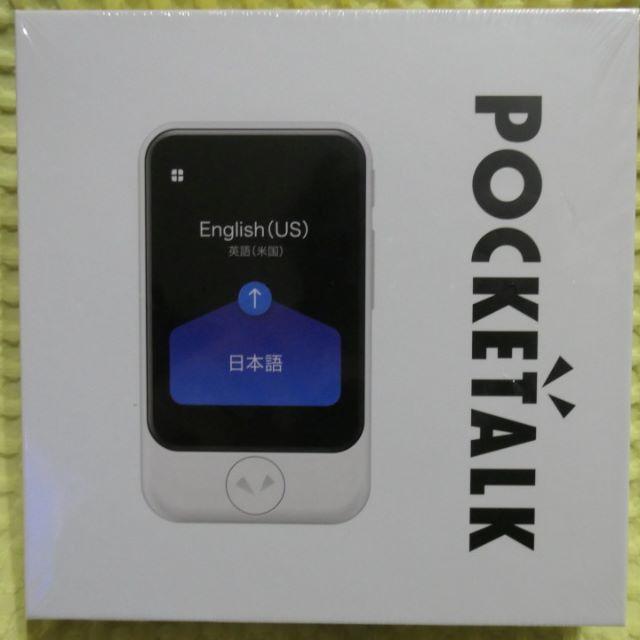 ポケトーク S POCKETALK S 新品旅行用品