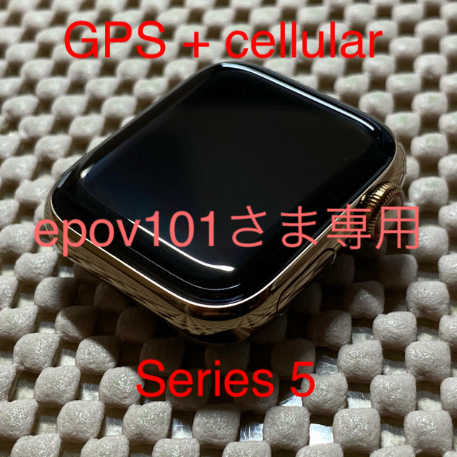 Apple Watch series 5 ステンレス ゴールド ミラネーゼループ