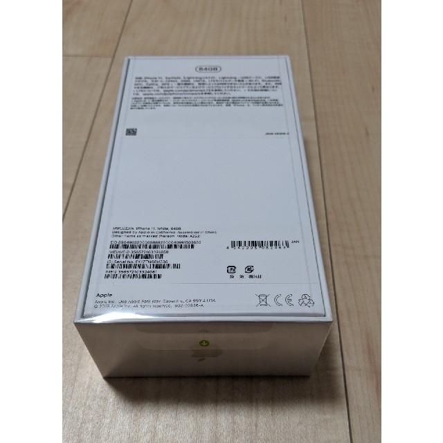 【新品】iPhone11  ホワイト Apple版シムフリー 64GB おまけ付