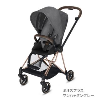 サイベックス(cybex)の【Rose様専用】(ベビーカー/バギー)