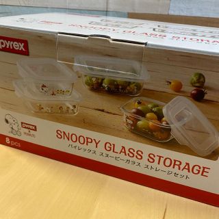 パイレックス(Pyrex)のパイレックス　スヌーピー SNOOPY ガラス ストレージ セット　8PC (容器)