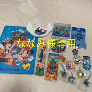 ディズニー(Disney)の【Disney】スティッチセット(日用品/生活雑貨)