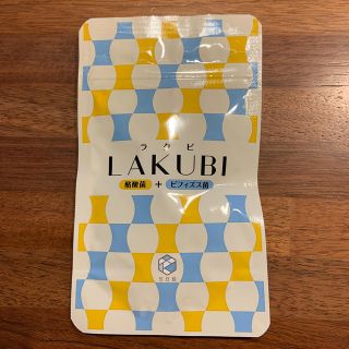 LAKUBI(ダイエット食品)