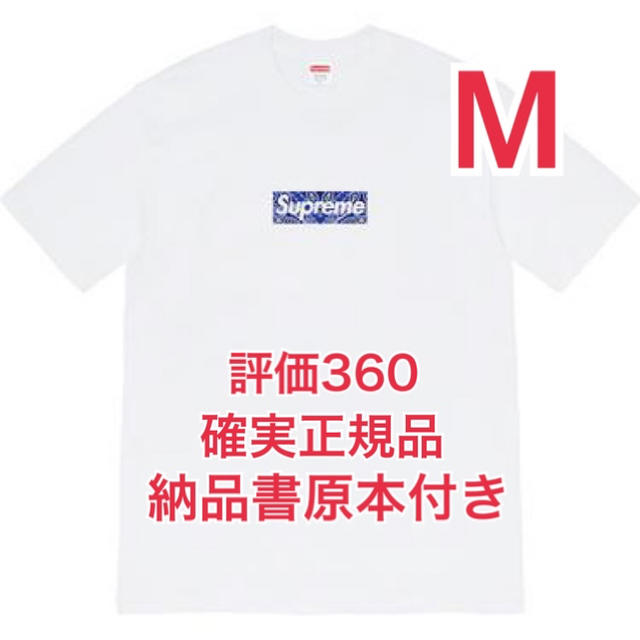 Supreme(シュプリーム)のSupreme Bandana Box Logo Tee メンズのトップス(Tシャツ/カットソー(半袖/袖なし))の商品写真