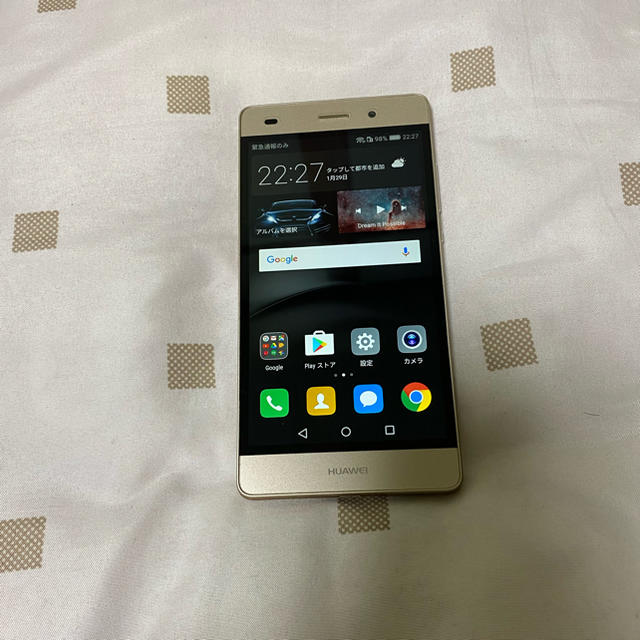 美品★ HUAWEI P8 lite 16GB simフリー★