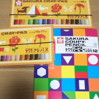 新品⭐️未使用   サクラクレパス   クーピーペンシル(クレヨン/パステル)