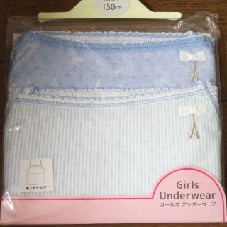 マザウェイズ(motherways)の新品⭐️未開封  motherways  アンダーウェア(下着)