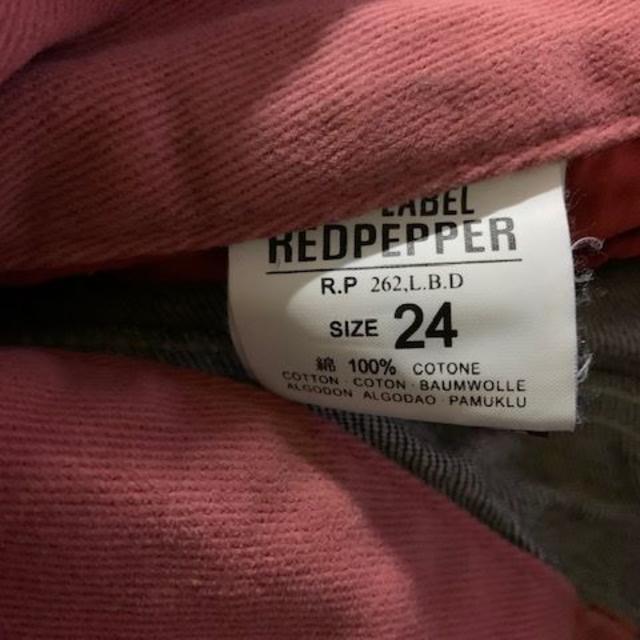 REDPEPPER(レッドペッパー)のレッドペッパー　ジーンズ　RED PEPPER　24インチ レディースのパンツ(デニム/ジーンズ)の商品写真