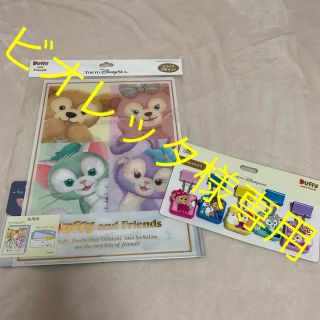 ディズニー(Disney)の【Disney】ダッフィーセット(日用品/生活雑貨)