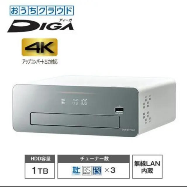 Panasonic - NORISAN　DMR-BCT1060を2台