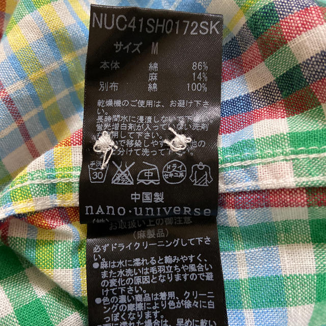 nano・universe(ナノユニバース)のシャツ メンズのトップス(シャツ)の商品写真