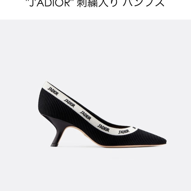 Dior(ディオール)の新品未使用 正規品 Dior パンプス レディースの靴/シューズ(ハイヒール/パンプス)の商品写真