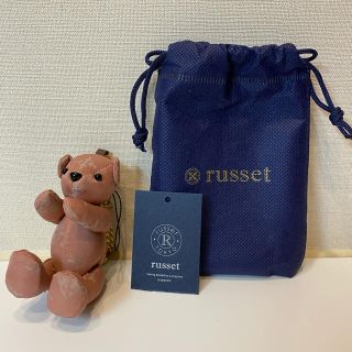 ラシット(Russet)のrusset ベアチャーム(キーホルダー)