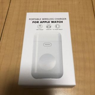 Apple watch モバイルバッテリー(バッテリー/充電器)