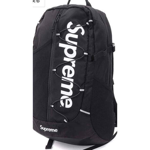 supreme バックパック used品 ステッカー付き 『2年保証』 noxcapital.de