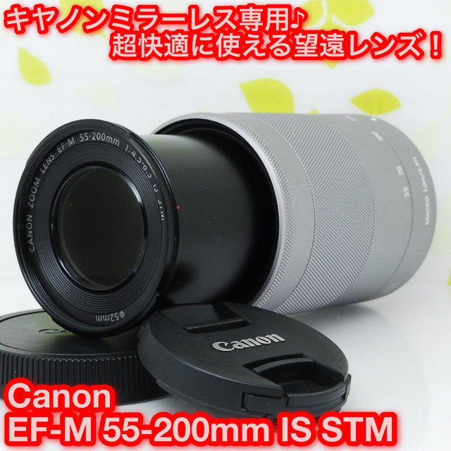 ★超コンパクト♪手ぶれ補正付！☆キャノン EF-M 55-200mm★