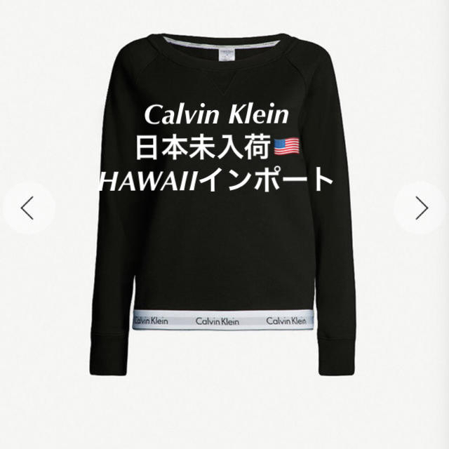 Calvin Klein(カルバンクライン)の日本未入荷 Calvin Klein カルバンクライン 人気トレーナー M 黒 レディースのトップス(トレーナー/スウェット)の商品写真
